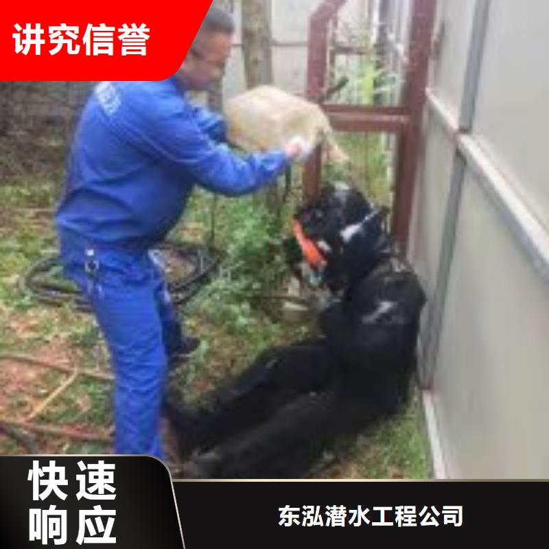 潜水员,【水下沉管沉箱施工】技术精湛