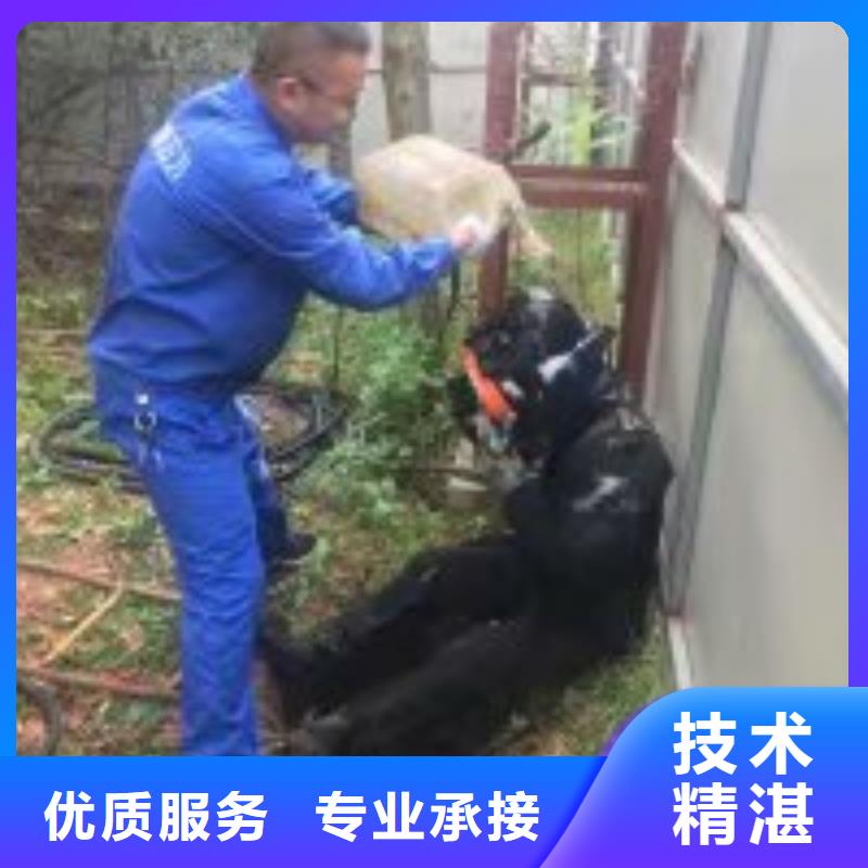 污水井水下蛙人封堵公司-质量保证