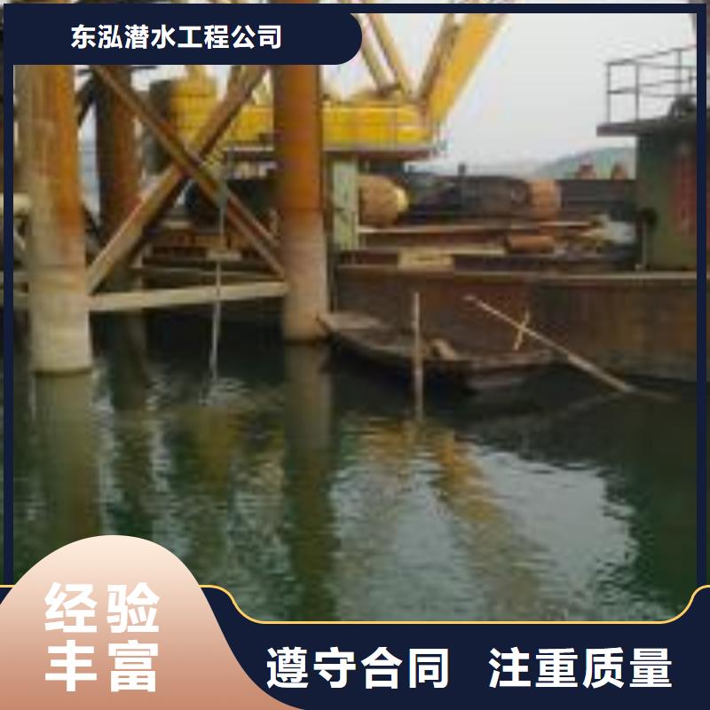 潜水员实力强有保证