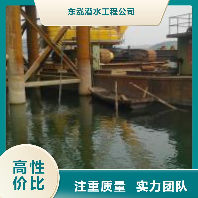 本地水下切割混凝土公司厂商