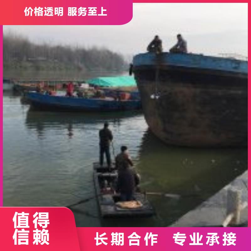 水下打捞、水下切割【潜水员_潜水作业施工实力团队】-阿奇乐乐