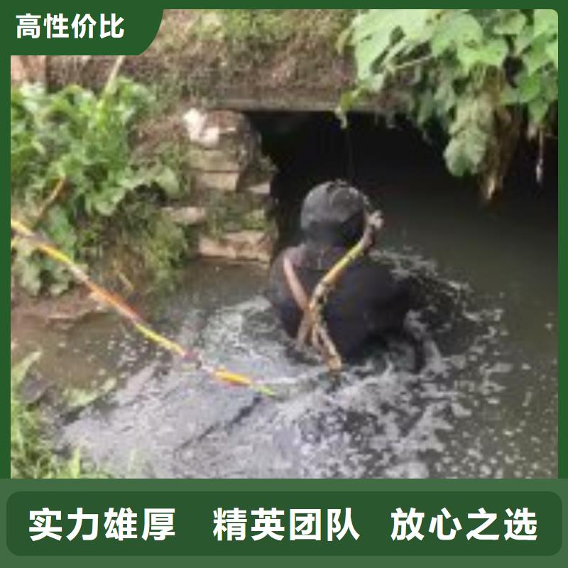 潜水员随叫随到