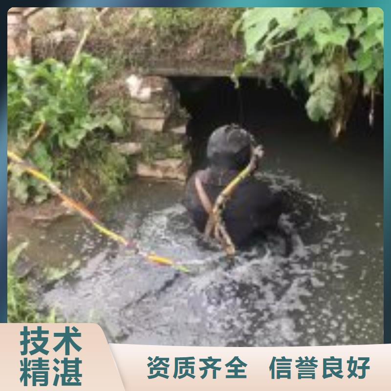 潜水员有实力