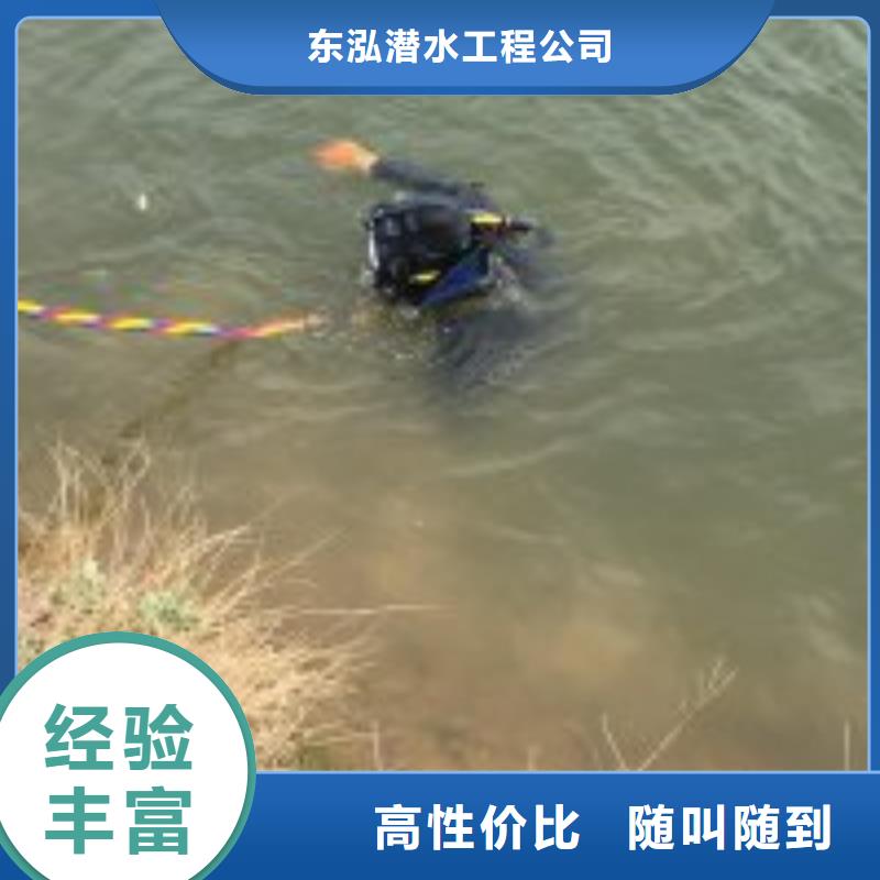 潜水员实力强有保证