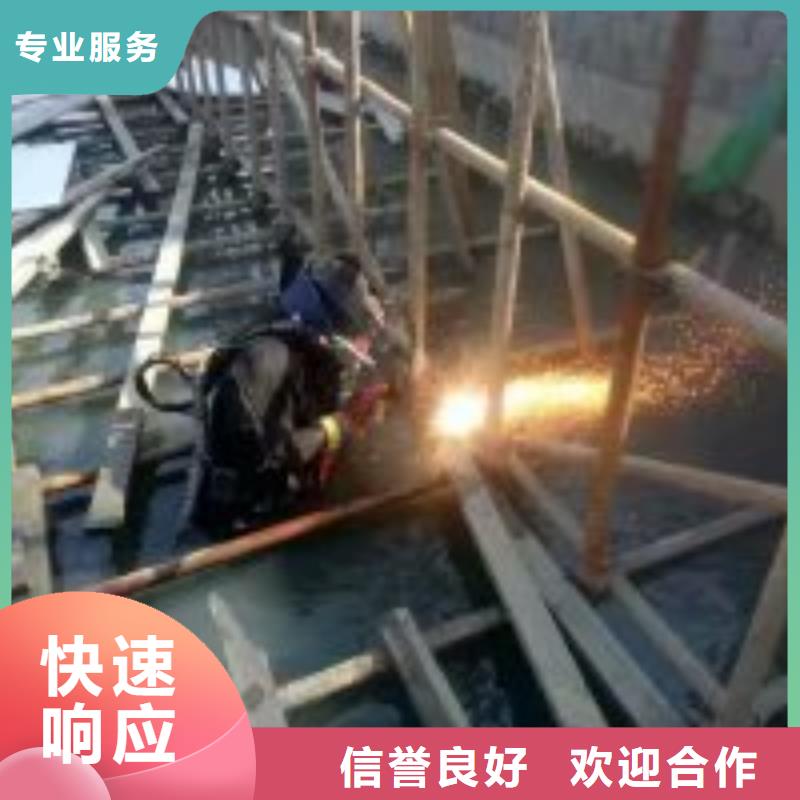 水下管道安装视频-措美|贡嘎|阿里|林芝|昌都|日喀则|拉萨水下打捞、水下切割水下管道安装_ 东泓潜水工程公司(山南市分公司)