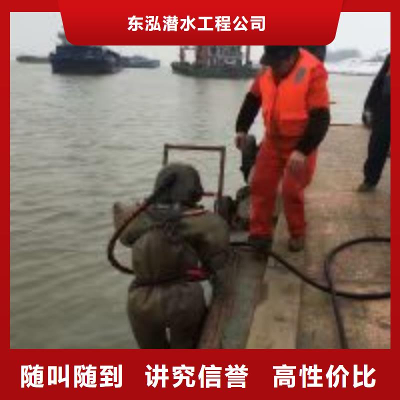 潜水员-潜水作业施工价格美丽