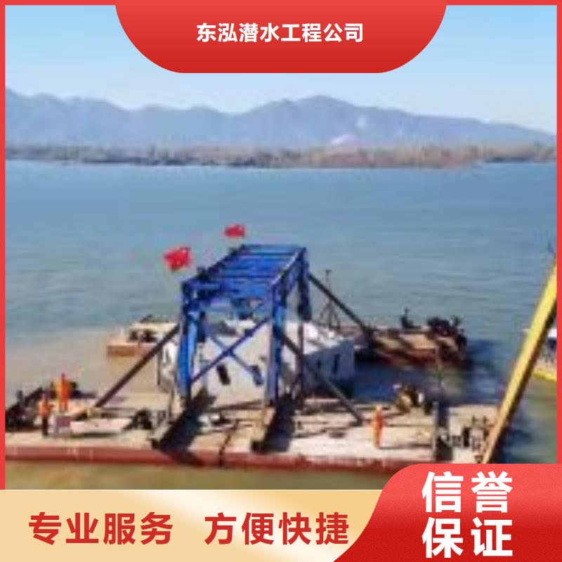 潜水员随叫随到