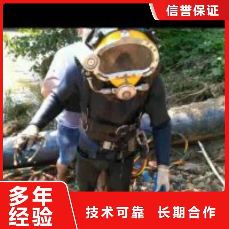【潜水员】潜水作业施工实力公司