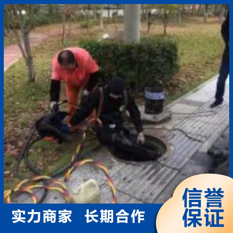 潜水员水下清理工程实力雄厚