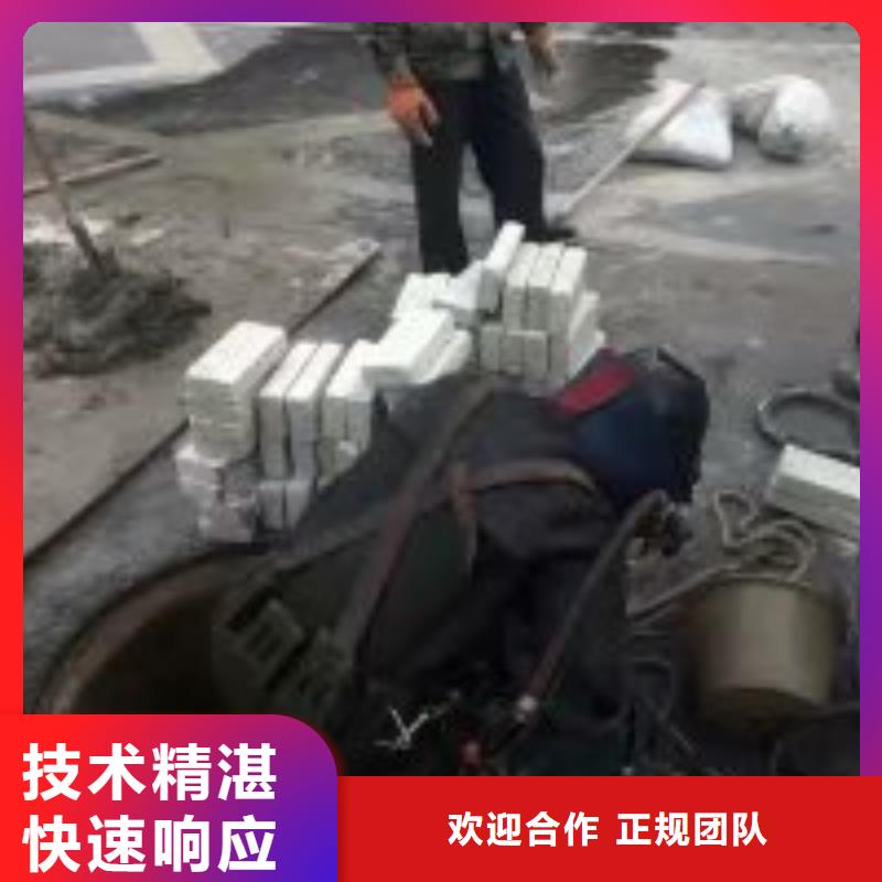 潜水员渗水补漏施工有实力