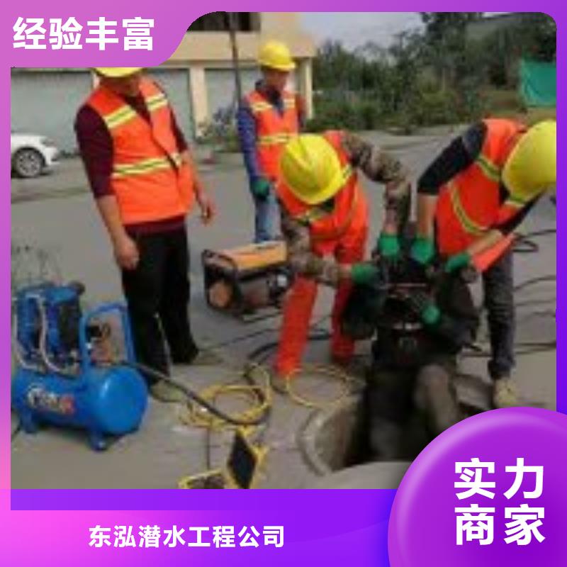 水下排障打捞队好货不贵