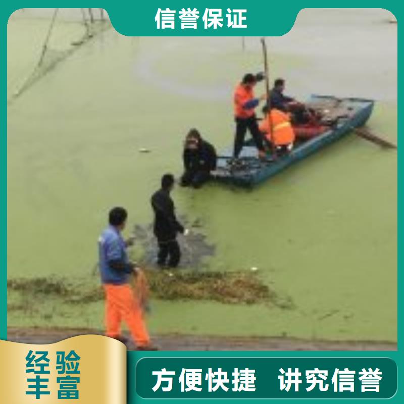潜水员一站式服务