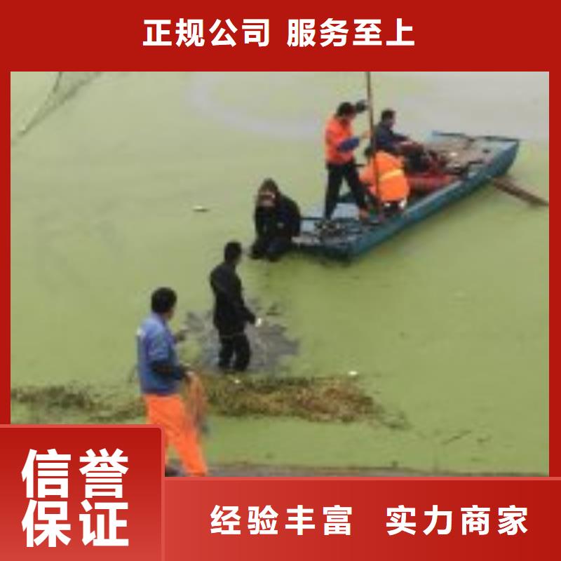 潜水员_【潜水作业施工】齐全24小时为您服务