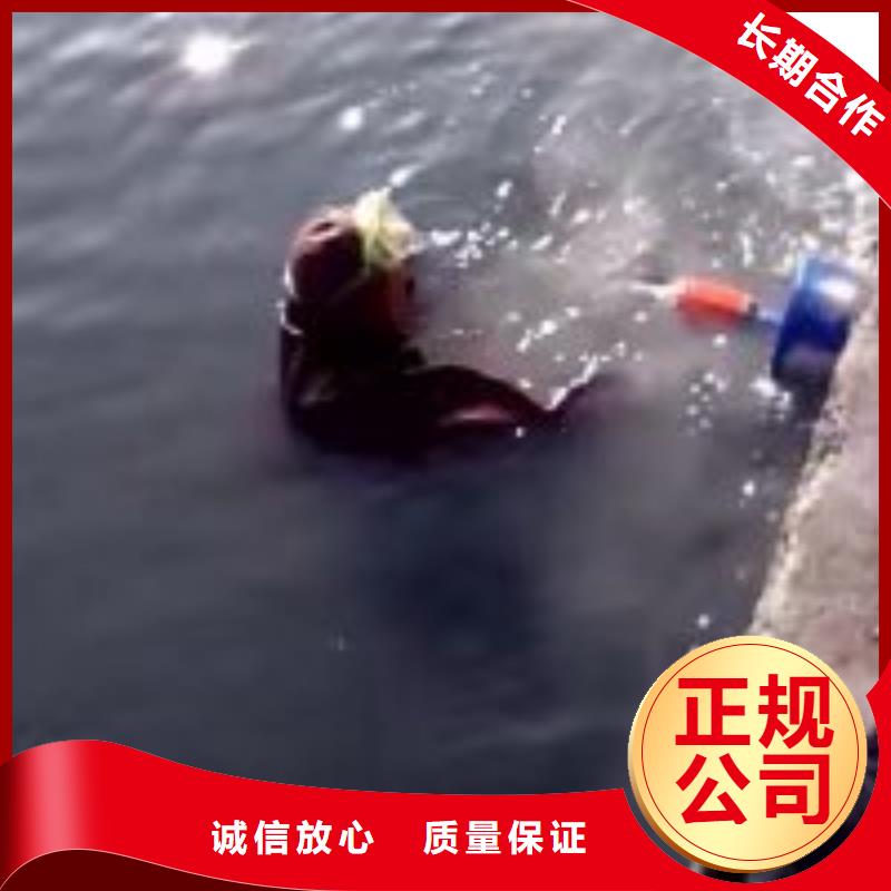  潜水员放心