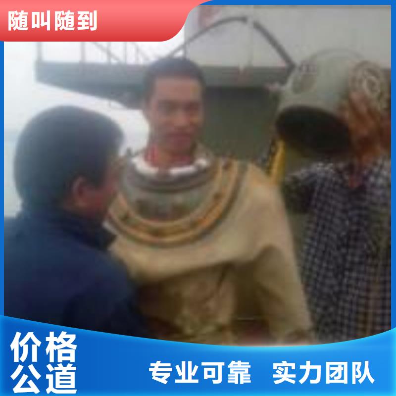 潜水员遵守合同