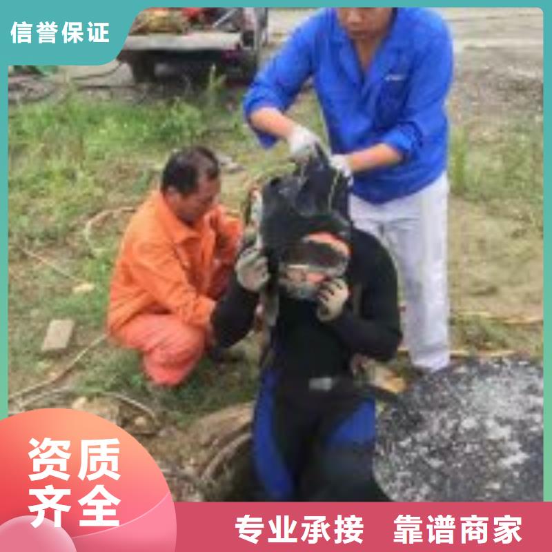 潜水员水下拆除 商家优选