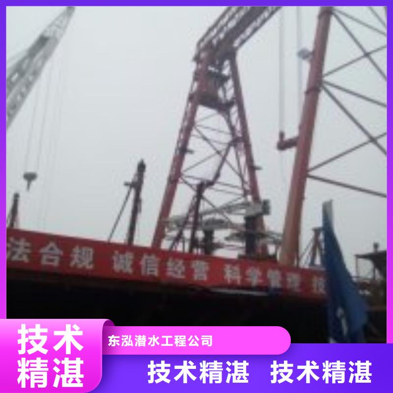 潜水员全市24小时服务