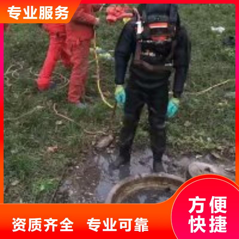 水下封堵收费甄选厂家