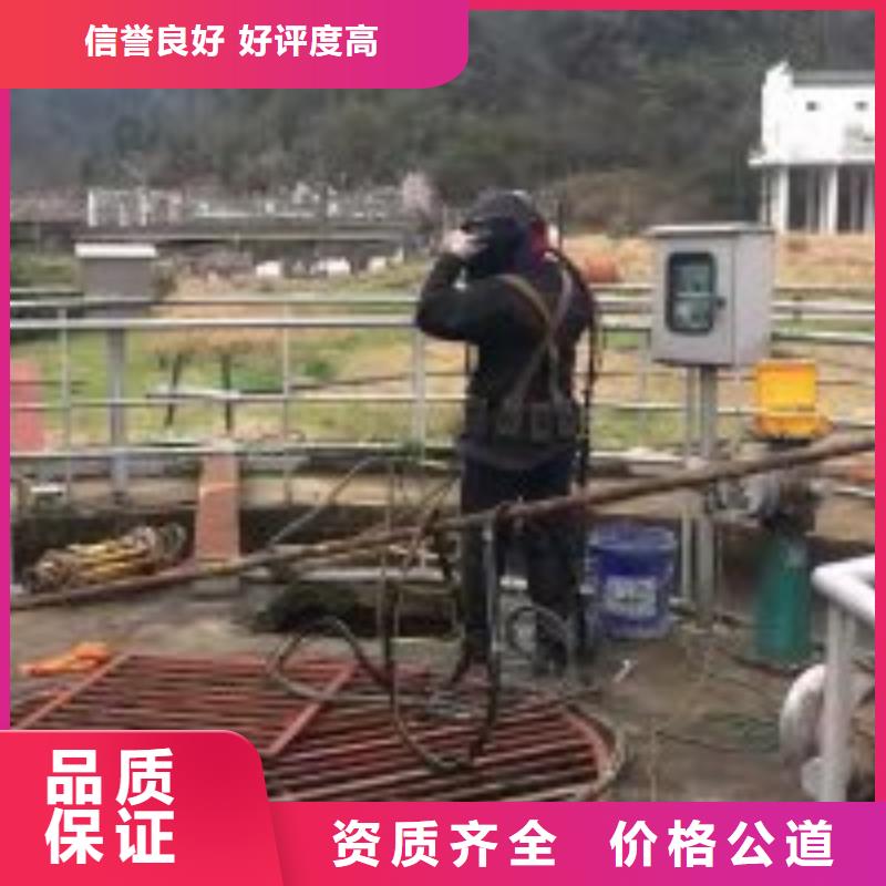 潜水员专业可靠