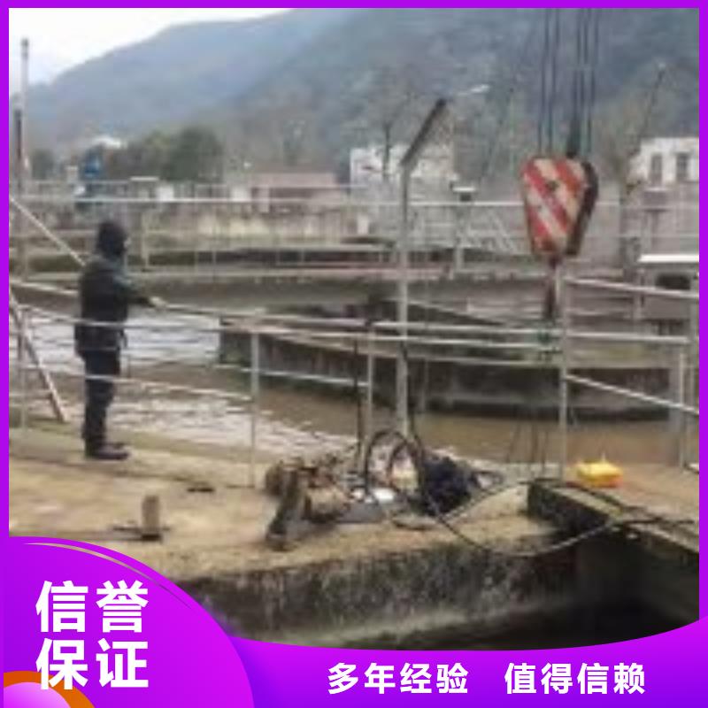 潜水员【水下清障】承接