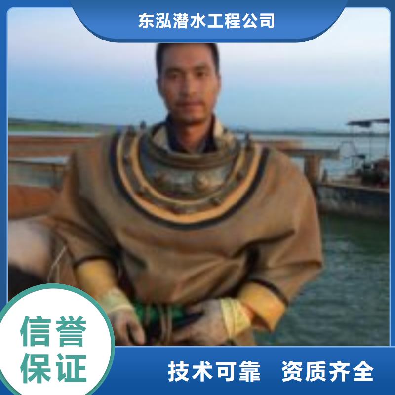  潜水员品质服务