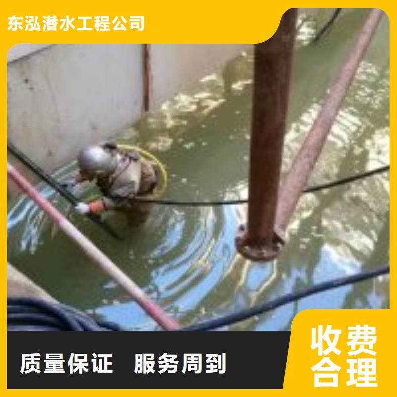 潜水员正规团队