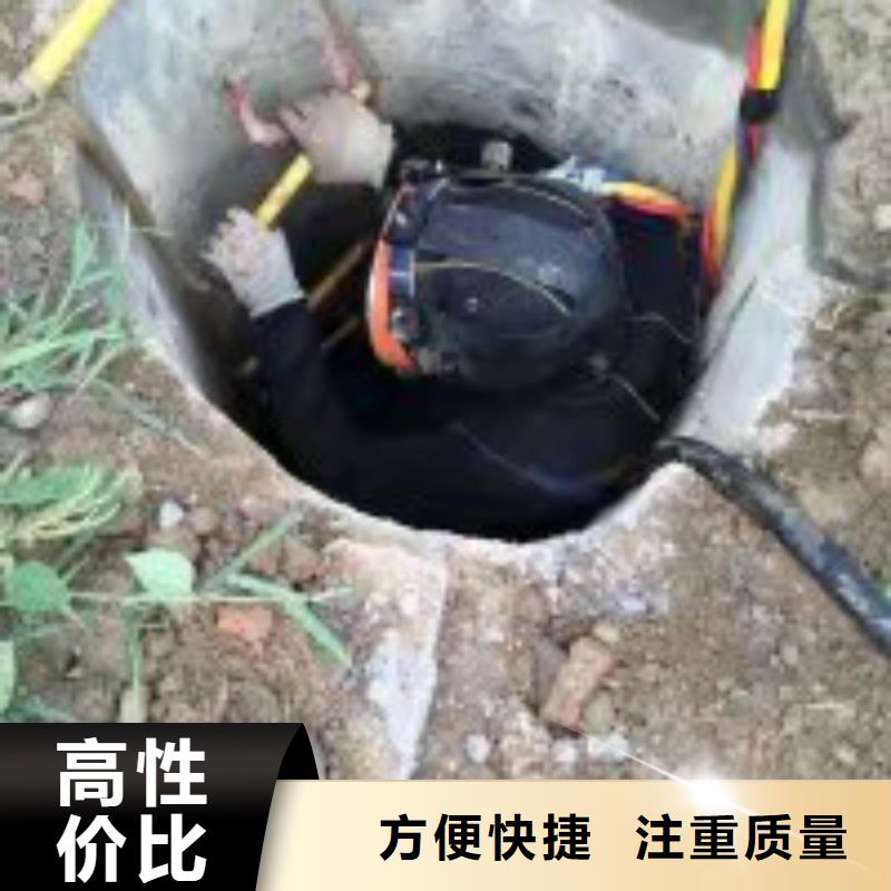 供应潜水蛙人施工队_诚信企业