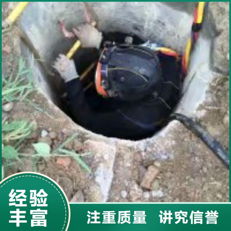 潜水员品质好
