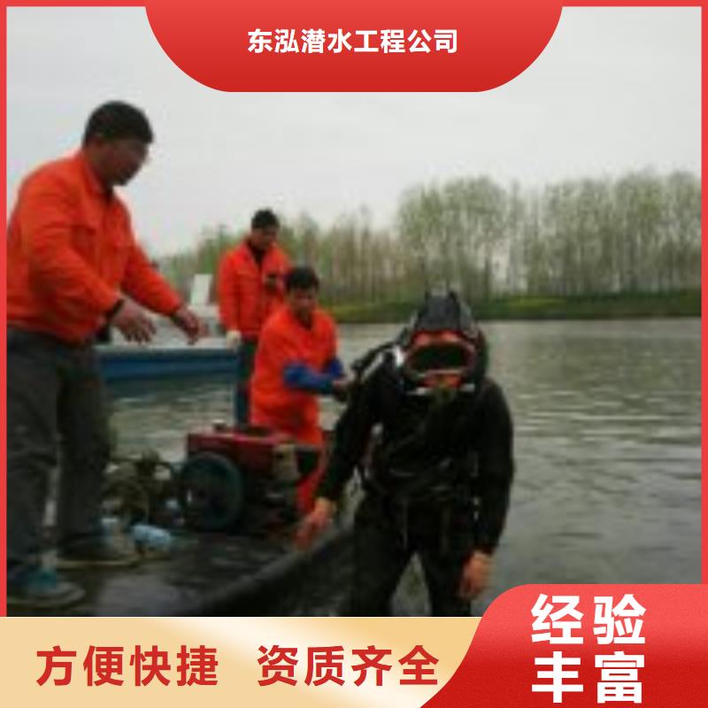 专业销售水下拦污栅切割安装公司-品牌