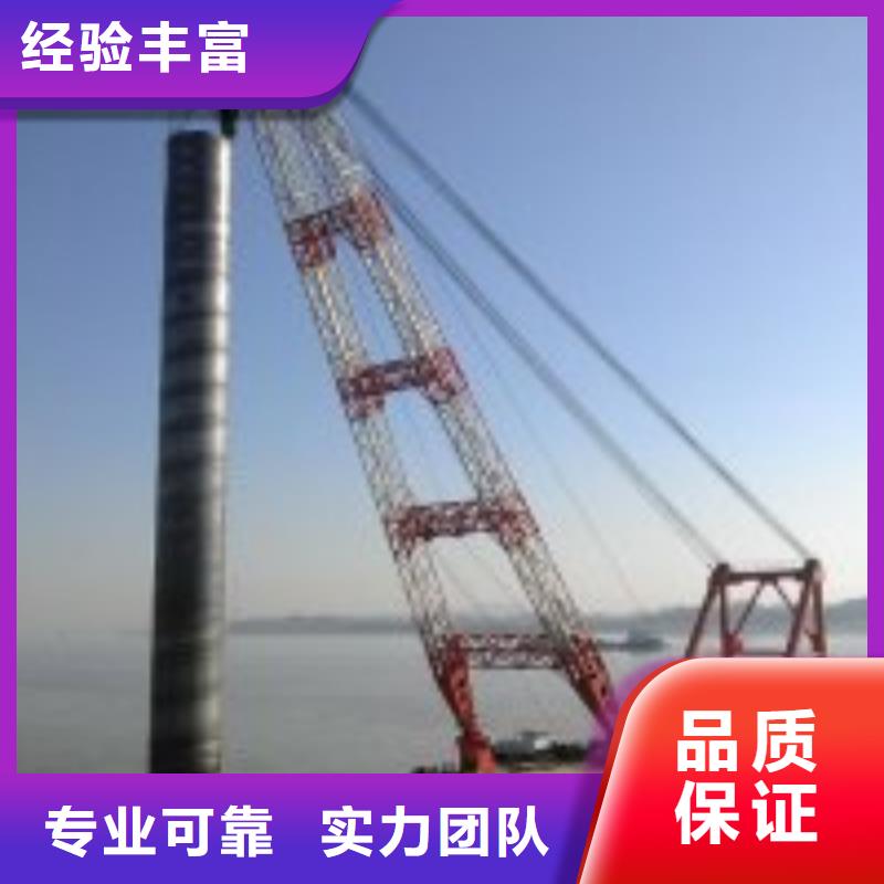 潜水员品质保证