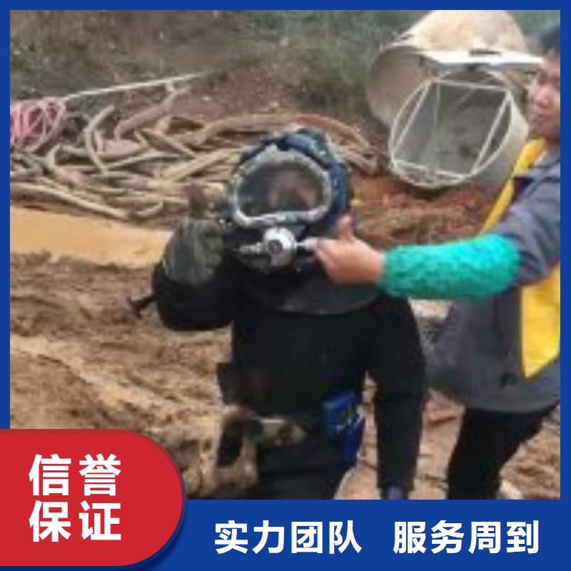 潜水员-潜水作业施工价格美丽