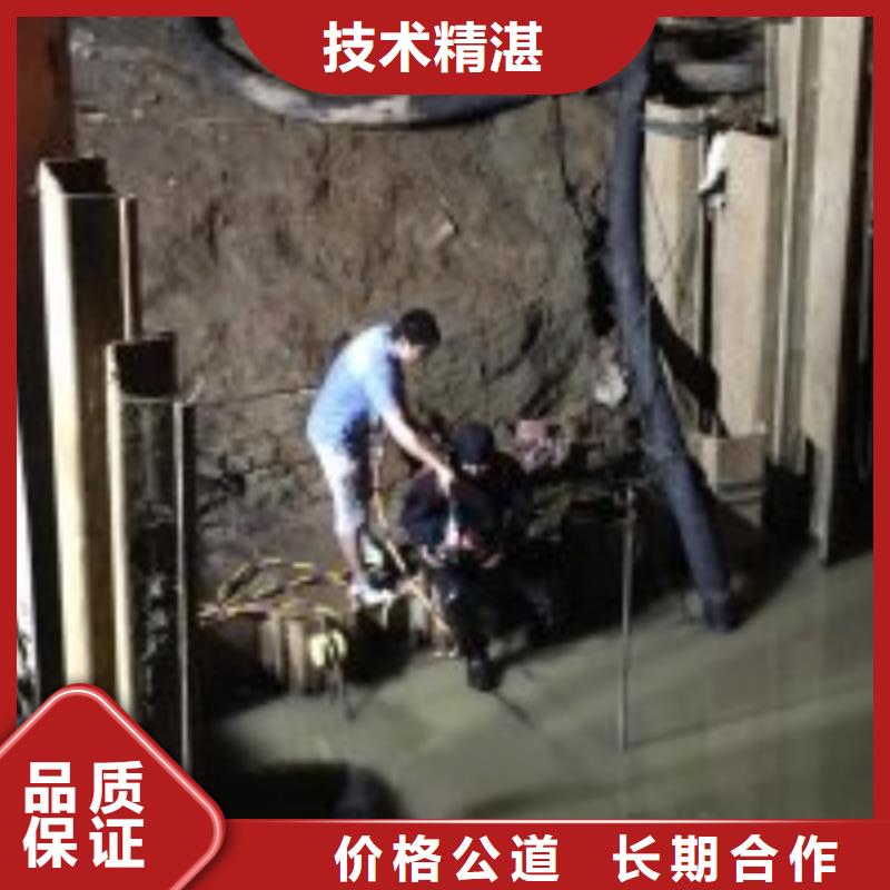 |马村|沁阳|许昌|商丘|新乡|安阳|南阳|漯河水下打捞、水下切割潜水员水下沉管沉箱施工解决方案