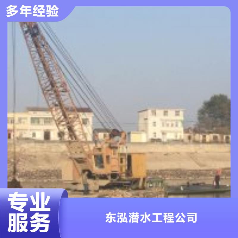 【潜水员-水下拆除工程口碑商家】