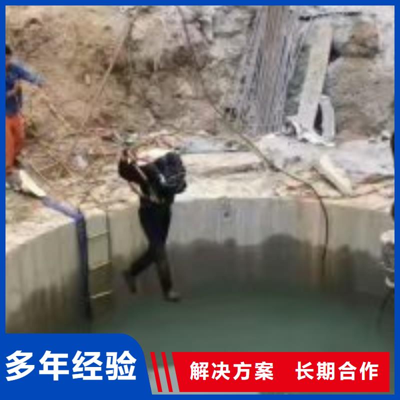潜水员信誉保证