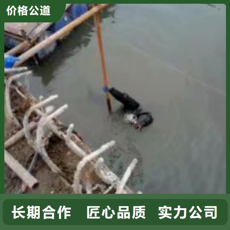 潜水员-【水下切割焊接】资质齐全