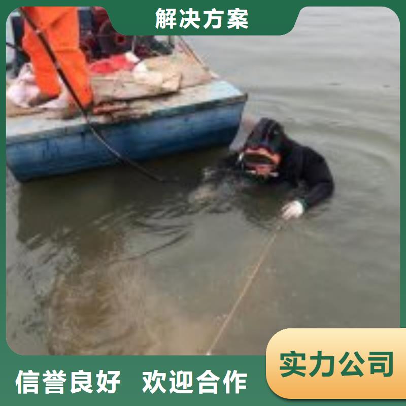  潜水员随叫随到