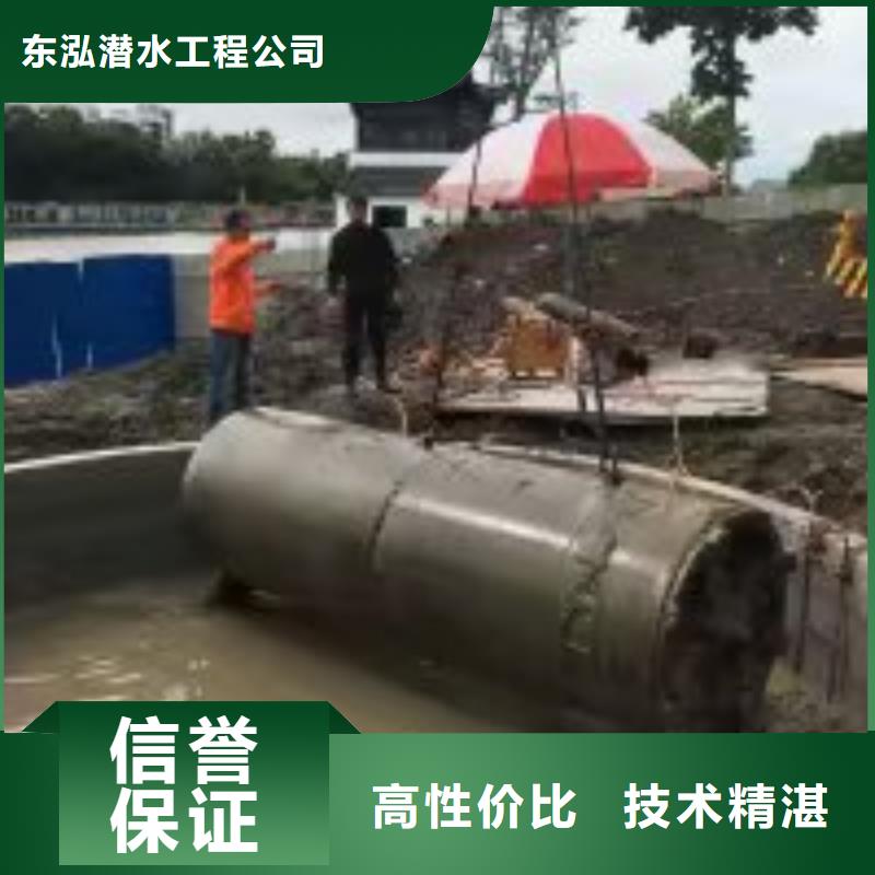 水下打捞、水下切割【潜水员_潜水作业施工实力团队】-阿奇乐乐