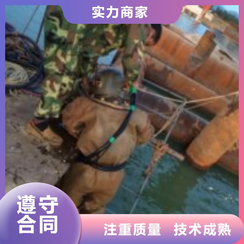 潜水员-【水下切割焊接】资质齐全