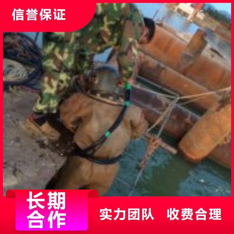 凉水塔蛙人堵漏公司_保障