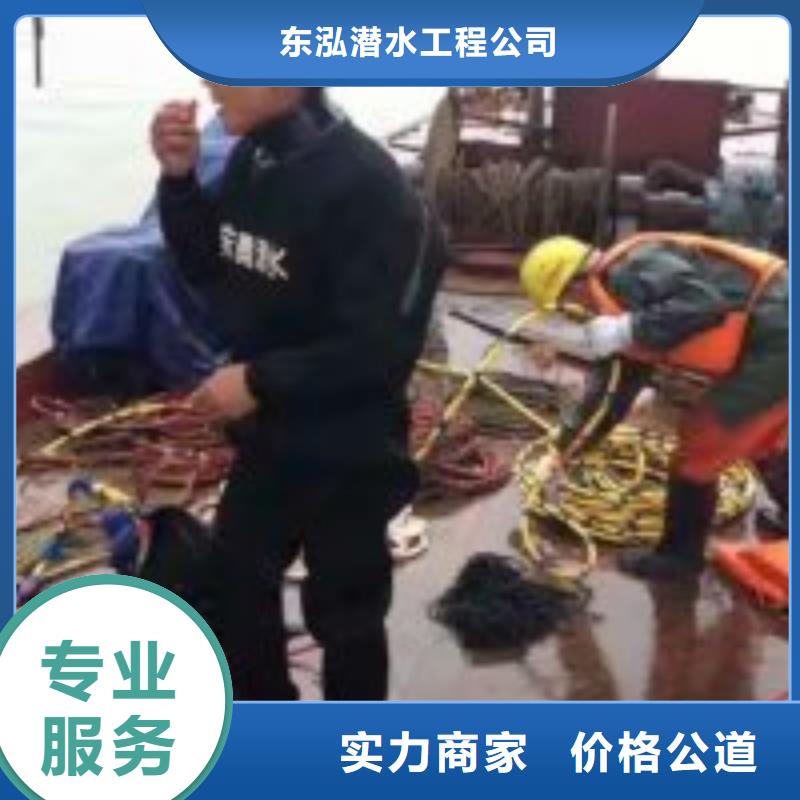 水下管道安装水下打捞、水下切割潜水员 【沉井制作工程】正规团队