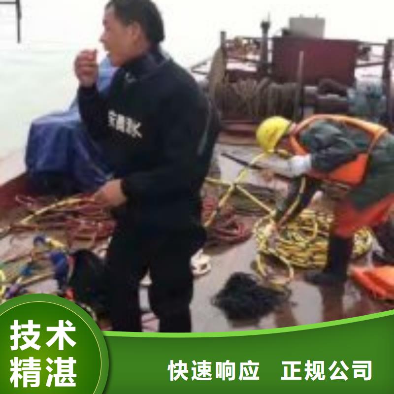 潜水员遵守合同