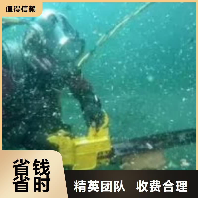 选潜水员水下开孔价格-实体厂家可定制