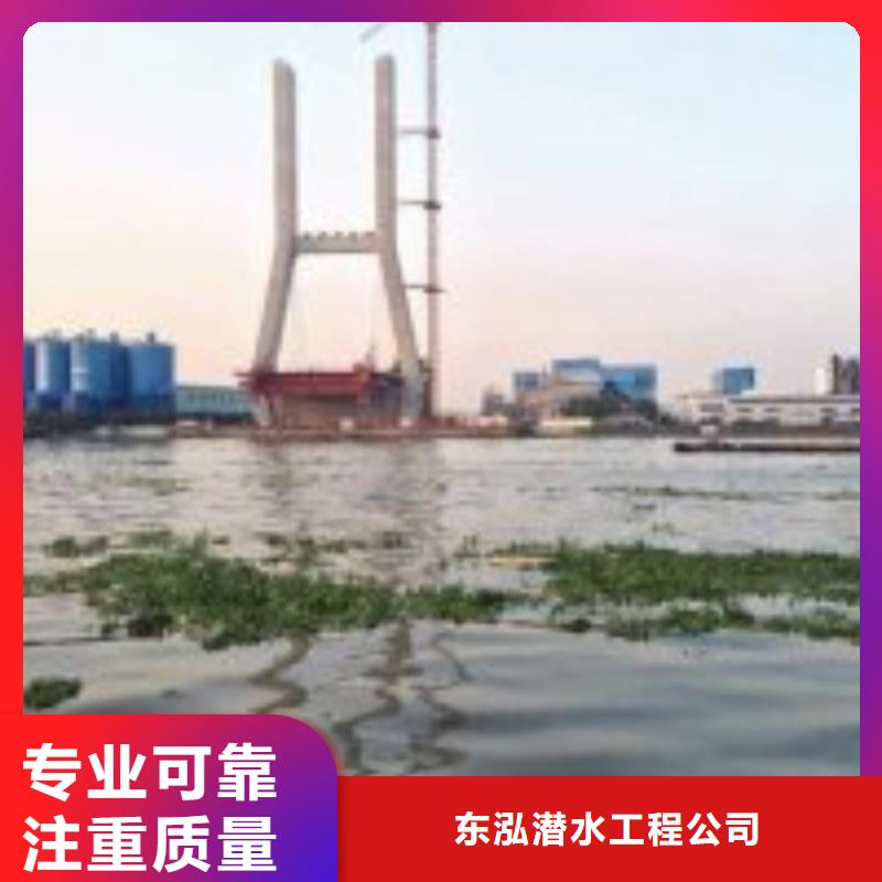潜水员【水下设施建设】匠心品质-服务区域包括凤凰|保靖|张家界|岳阳|株洲|娄底等-产品视频