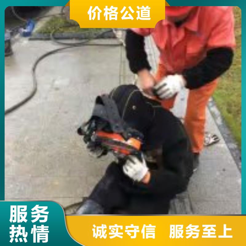 潜水员水下焊接讲究信誉