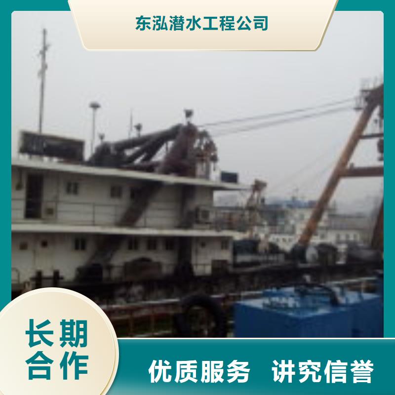 潜水员水下拆除公司