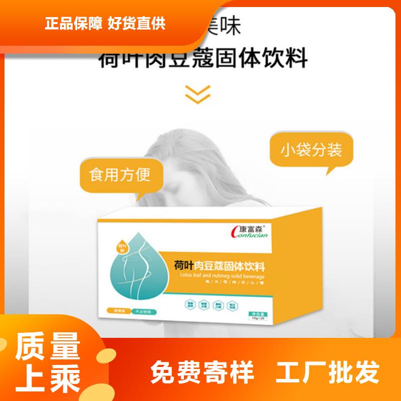 【代加工】胶囊品质服务诚信为本-康富森生物科技(商洛市分公司)|覆盖地域洛南|丹凤|咸阳|宝鸡|安康|延安