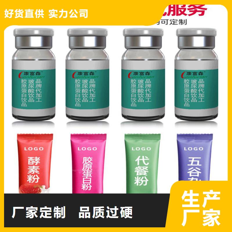 客户满意度高 【代加工】压片糖果 多种规格供您选择