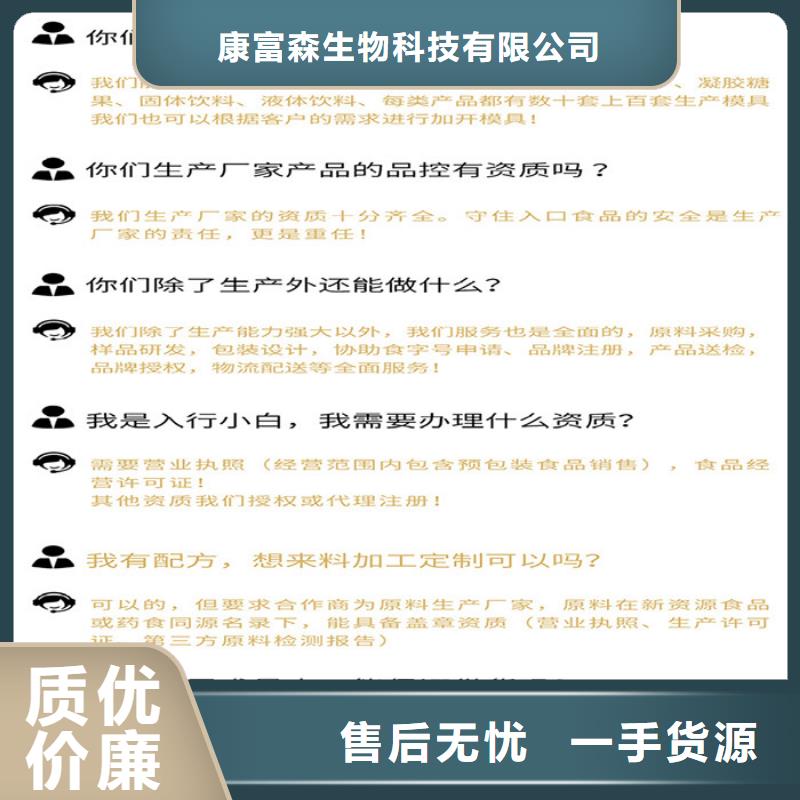 康富森【代加工】压片糖果 多种规格供您选择aq00.com
