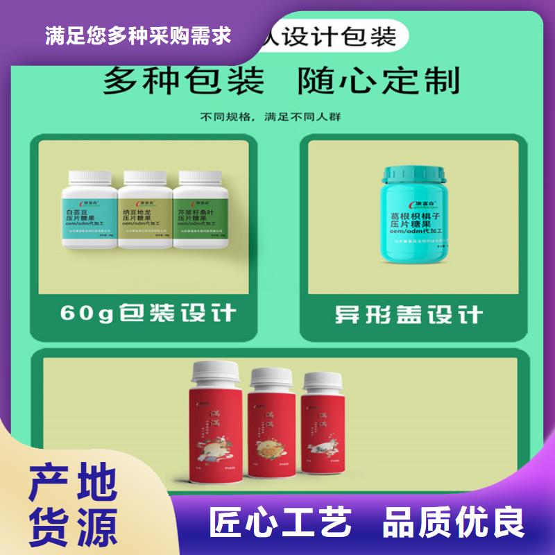【代加工】,胶囊层层质检|-康富森生物科技(澳门分公司)