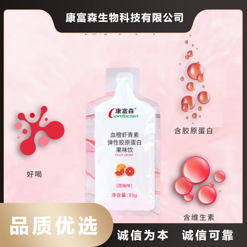 客户满意度高 【代加工】压片糖果 多种规格供您选择